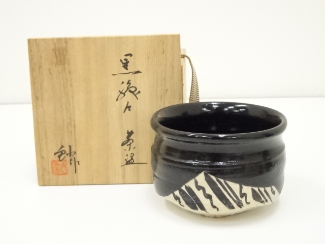 道具 ] - 道具 加藤釥造 黒織部茶碗（共箱） | ネットショップ圭